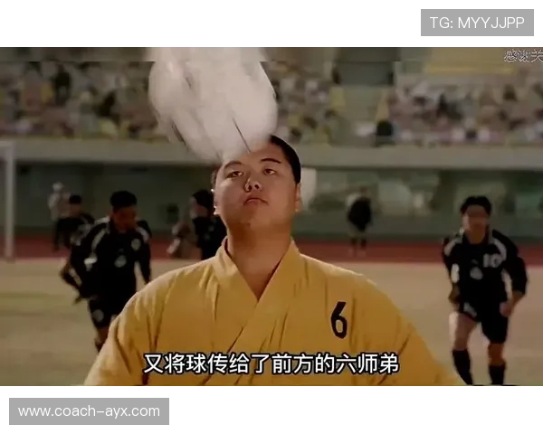 少林足球星爷历险记寻找六师弟共同挑战强敌的传奇之路 少林足球星爷历险记寻找六师弟共同挑战强敌的传奇之路