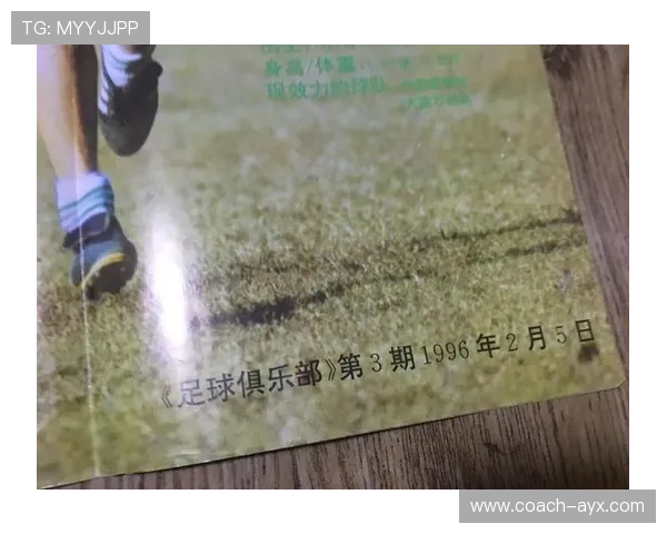 足球明星卡邮寄拍卖费用分析及注意事项